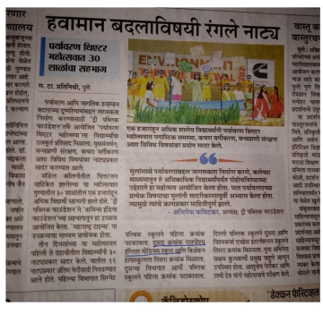 Cummins Global Impact Award Clipping