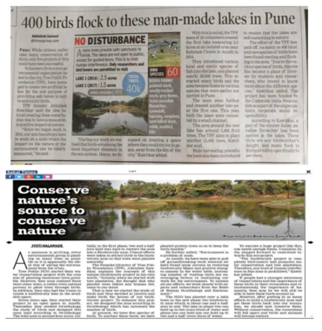 Environment Theatre Festival held in Pune
